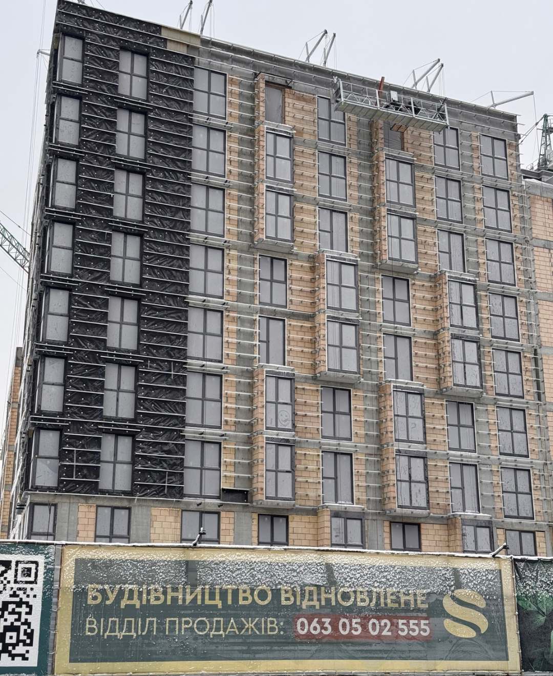Січень
