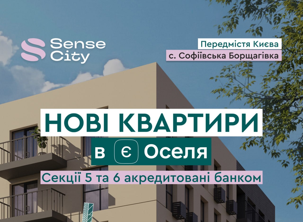 Sense_City_new_flats_ptoto_2026.jpg
