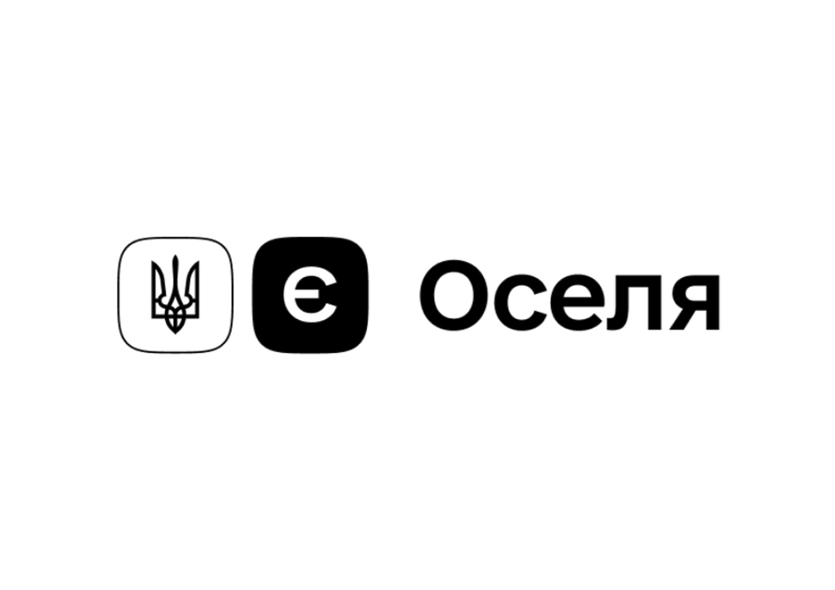 ЖК Sense City: почали приймати заявки за програмою «єОселя»